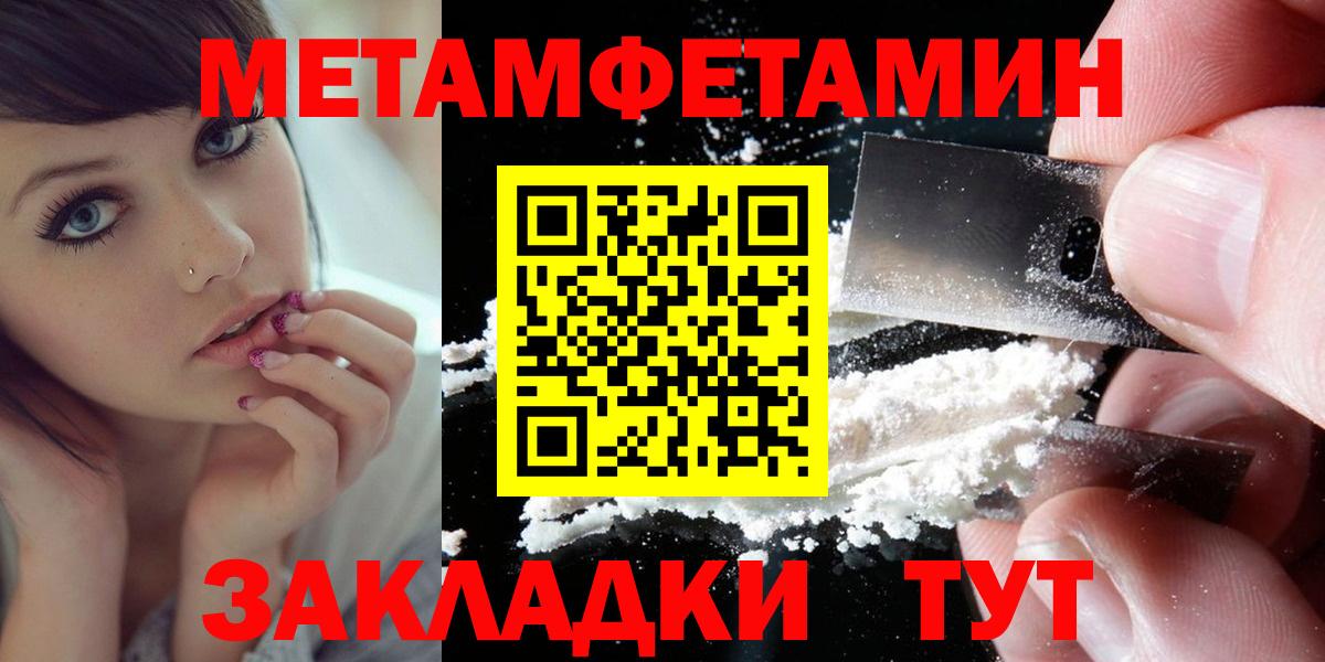 АМФ Premium Горячий Ключ