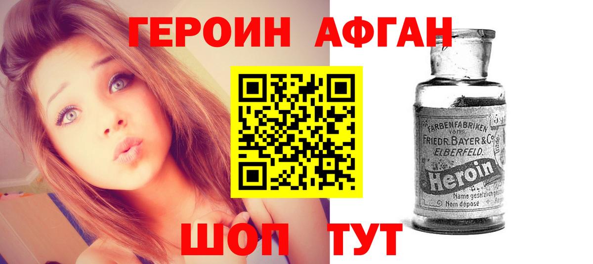 МЕТ  ГАШИШ  Горячий Ключ  Конопля  Cocaine  Мефедрон кристаллы  Где найти наркотики?  Вход с VPN 