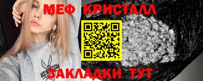 герыч Малоярославец