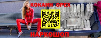 герыч Малоярославец