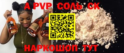 герыч Малоярославец