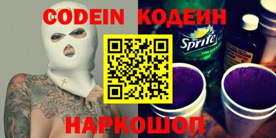 альфа пвп VHQ Гудермес