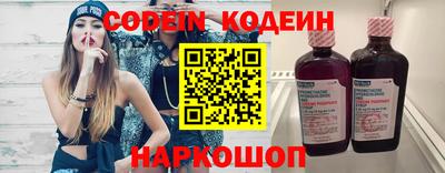 прущие грибы Мариинск