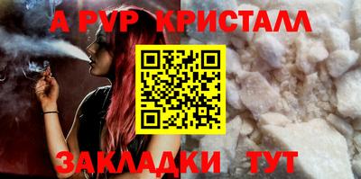 прущие грибы Мариинск