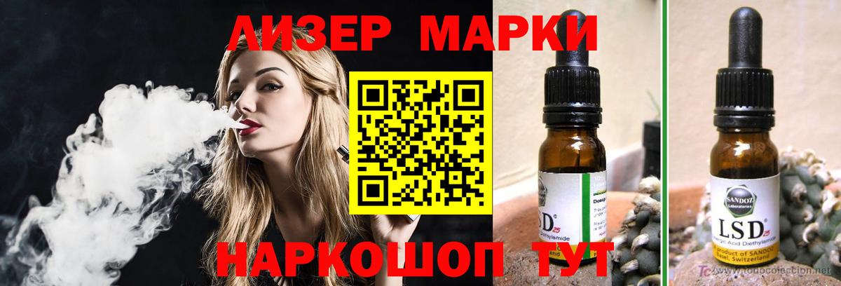 Горячий Ключ  Лсд 25 экстази ecstasy  ЛСД экстази кислота  Вход с VPN 