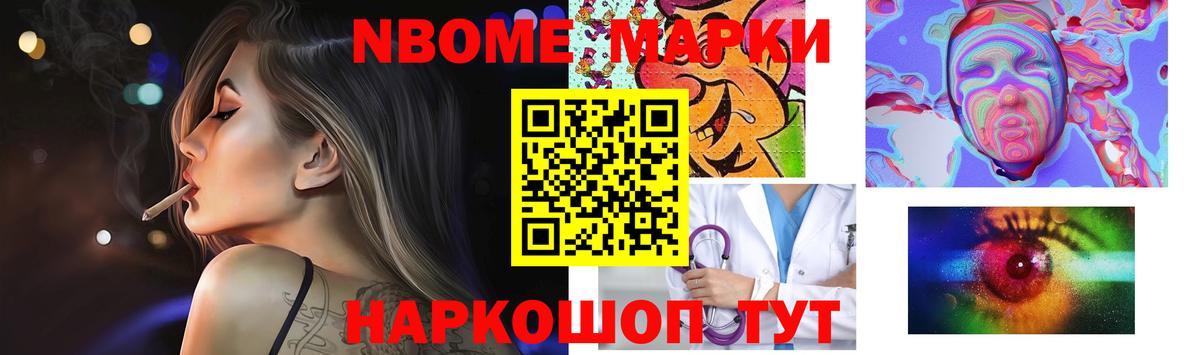 LSD-25 экстази кислота Горячий Ключ