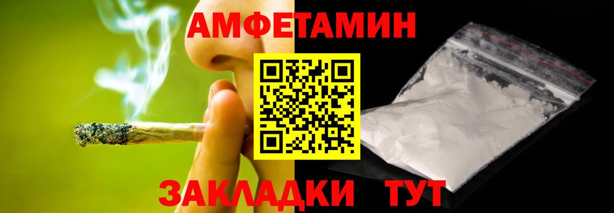 МЕТАМФЕТАМИН мет Горячий Ключ