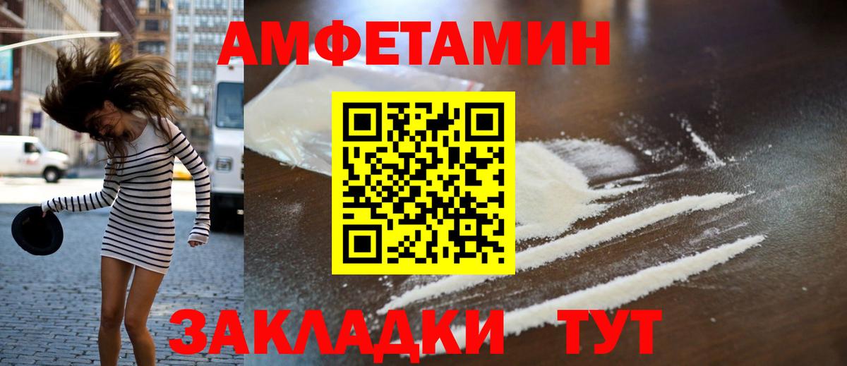 МЕТАМФЕТАМИН пудра  МЕТАМФЕТАМИН пудра  Горячий Ключ  Вход с VPN 