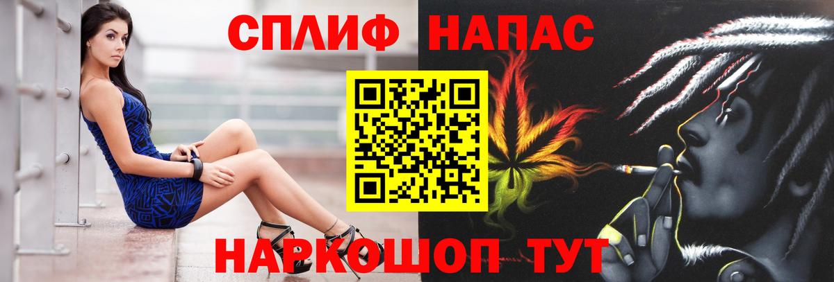 Марихуана THC 21% Горячий Ключ