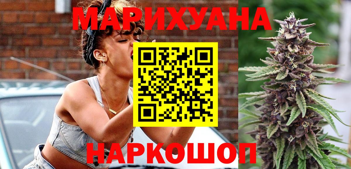 Горячий Ключ  Конопля Ganja  Марихуана MAZAR  Вход с VPN 